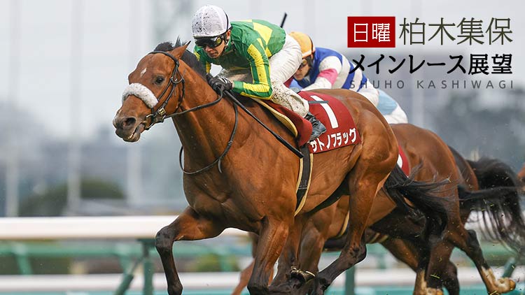 【日本ダービー】皐月賞の3馬身半差は名馬の証 | 競馬コラム - netkeiba.com