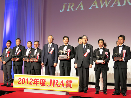 2012ǯJRA޼޼ǯɽϤȺͥ3ϤФ줿ƥɥʤδط