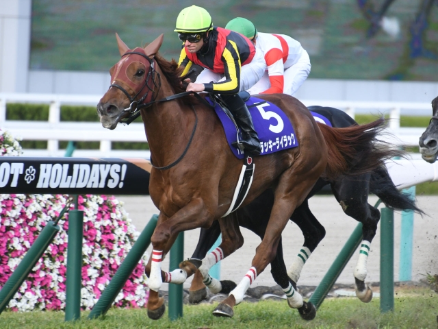 ラッキーライラックが大阪杯制覇でGI三勝目