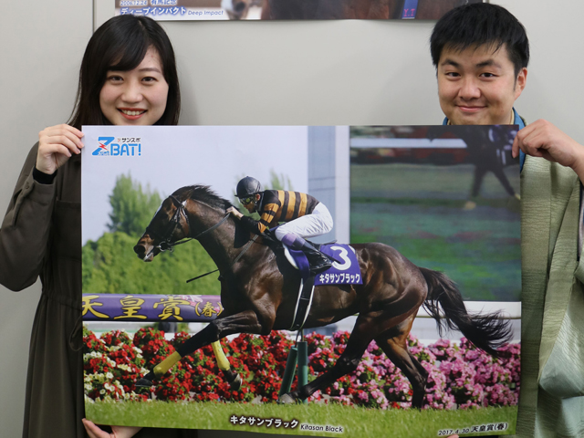 Zbat 地方競馬 競馬エイトtwitterキャンペーン実施中 名馬のポスターをプレゼント 競馬ニュース Netkeiba Com