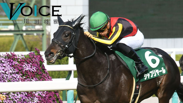 現時点で敵う馬が見当たらない!? 来年はエフフォーリアと絶対的な双璧に【月刊 川田将雅】