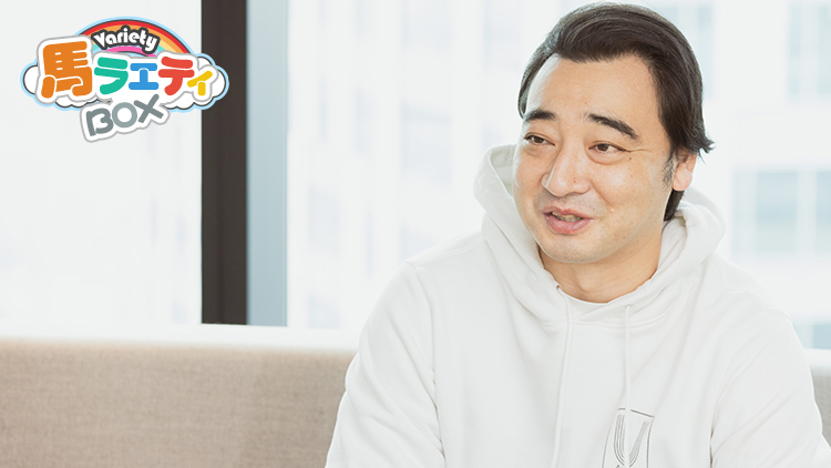 【愛馬購入】YouTube企画で馬主に！ ジャンポケ斉藤の“ジャンポケ愛”を聞いてみた