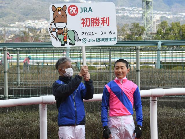 21年新人騎手 初騎乗初勝利後のコメント 小沢大仁騎手 競馬ニュース Netkeiba Com