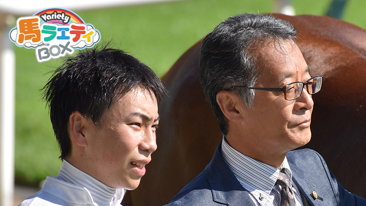 「横山武史騎手」の新人時代は――師匠・鈴木伸尋師の証言「本当にコツコツ努力を」