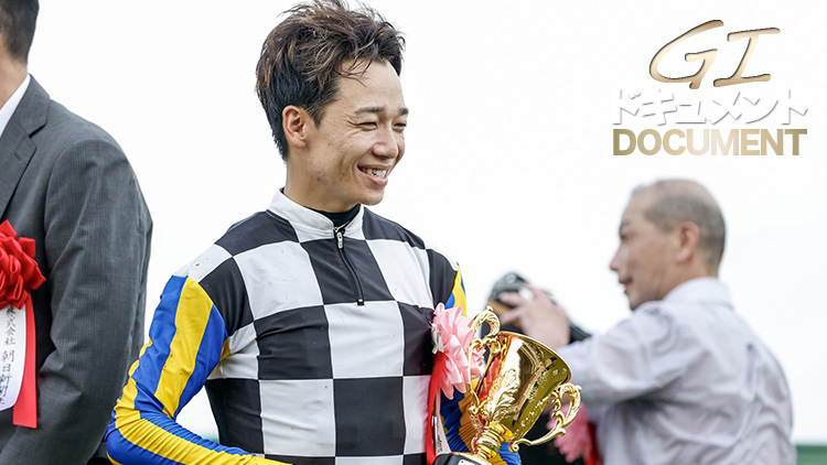 【菊花賞】松山弘平騎手「自分で勝ちに行く競馬を」骨折を乗り越え感じた成長を信じ、ガイアフォースと最後の一冠を狙う