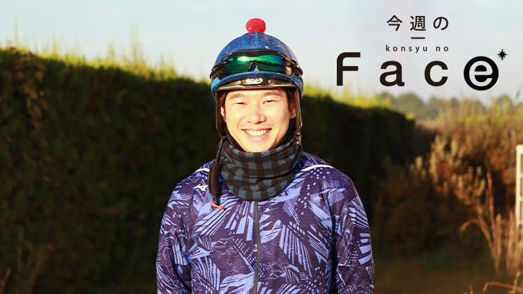 【水口優也騎手】“悪ガキ”ブラッティーキッドと重賞初制覇だ「オーナーの期待に応えたい」