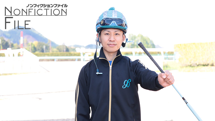 【ダービー特集】「キタサンブラックで立った舞台に、“騎手”として立てた喜び」GIジョッキー・黒岩悠騎手の告白