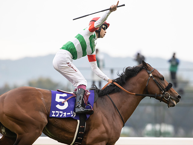 競馬 エフフォーリア 横山武史 直筆サイン A4写真 ルメール 武豊 日本語 藤田菜七子