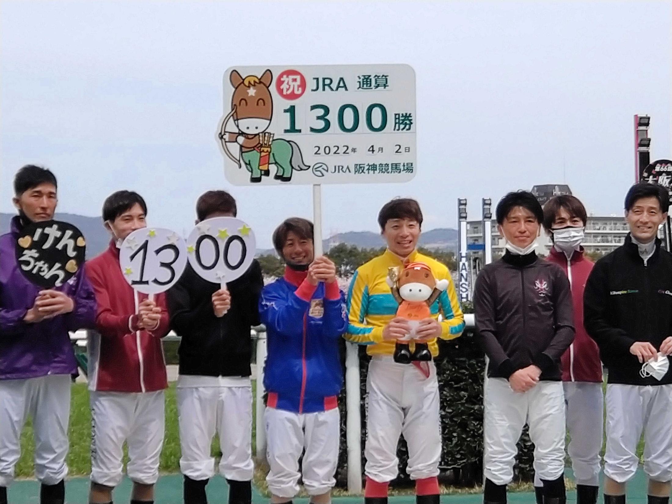 　騎手仲間に祝福される池添（右から４人目）