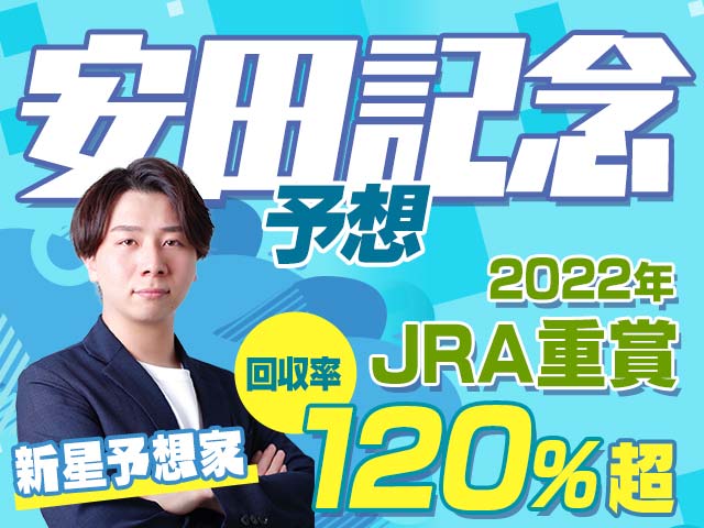 安田記念予想 あの 人気馬 は負ける可能性大 今回狙うべき馬と有力馬を脅かす穴馬を紹介 競馬ニュース Netkeiba Com