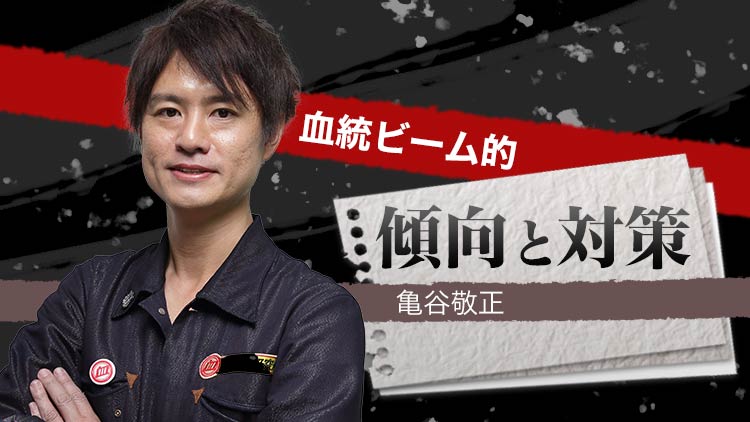 【ケンタッキーダービー予想】ケンタッキーダービーで「血統ビーム」が大穴を当て続ける理由