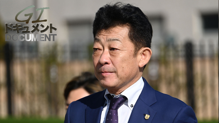 【友道康夫調教師】近藤利一オーナーの“形見”を纏いNHKマイルCへ──深い縁で繋がれた「アドマイヤ」との秘話