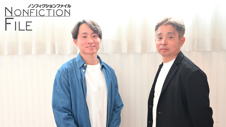 【岩田康誠×望来 親子対談】「もう言うことがない」「いつかは超えなければならない高い壁」── 互いを認め合う“親子の関係”に迫る/最終回