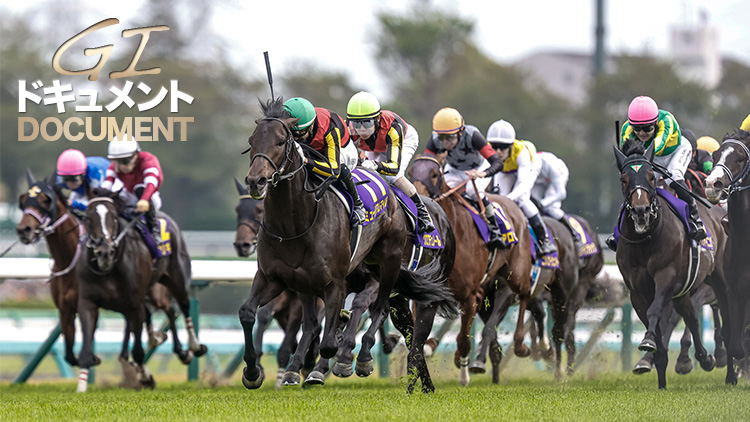 【日本ダービー有力馬診断】皐月賞は◎ミュージアムマイルで14万円超的中！ 近年の傾向と世代勢力図からジャッジ/ぱからの予想