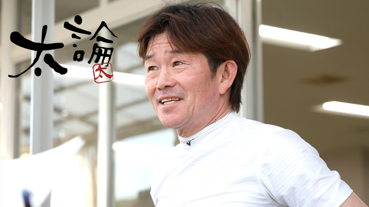 “予想家・小牧太”の本命は4着も…「泣いてほしかったわぁ(笑)」 北村友一騎手とクロワデュノールの日本ダービー制覇を振り返る