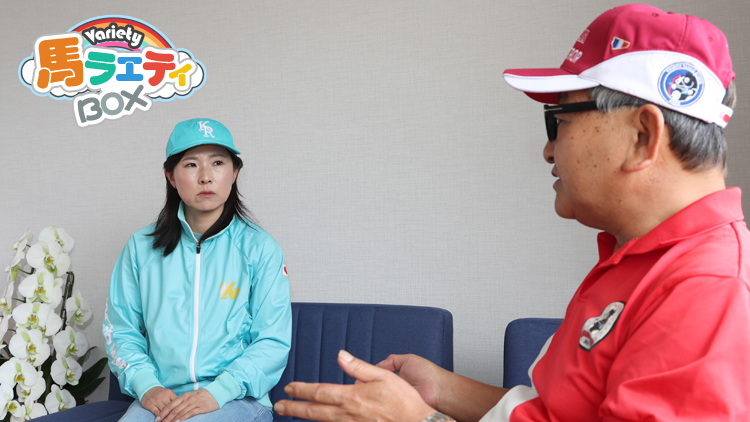 【矢作芳人×前川恭子】異例の“馬に乗らない技術調教師” それでも評価を爆上がりさせた仕事術とは？ 師弟対談/第2回