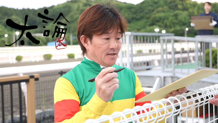 「『手入れさせてください』って…」小牧太騎手が佐賀競馬でかけられた声の主は永野猛蔵元JRA騎手!?