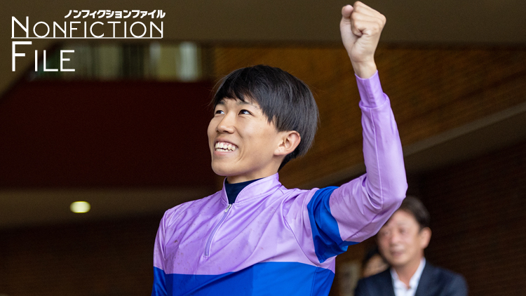 【待望の障害初勝利】小牧加矢太騎手のスカウトで障害デビュー！ 鷲頭虎太騎手がすっかりハマったならではの喜びとは