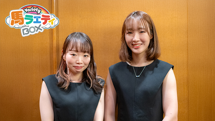 【永島まなみ騎手姉妹対談】三姉妹の長女と次女「ジョッキーとしてのまなみと普段のまなみは180度変わる」/第1回