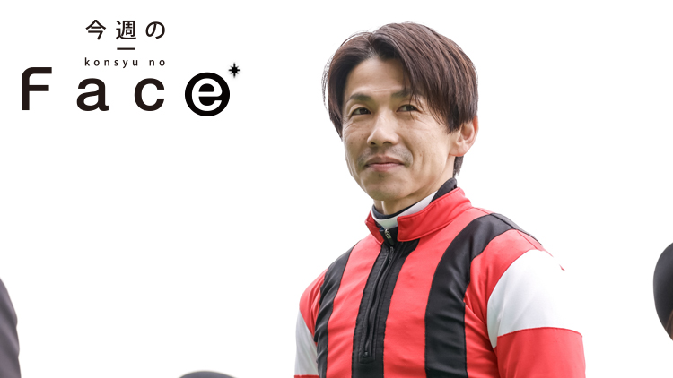 【松岡正海騎手】ウインブライトは「騎手人生そのもの」──その仔・フクノブルーレイクと挑むラジオNIKKEI賞への決意と、描く“未来”