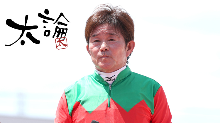 渡米を決めたミルコ騎手へ、共感を込めたエール！「まだまだやれる！という気持ちがあれば大丈夫」