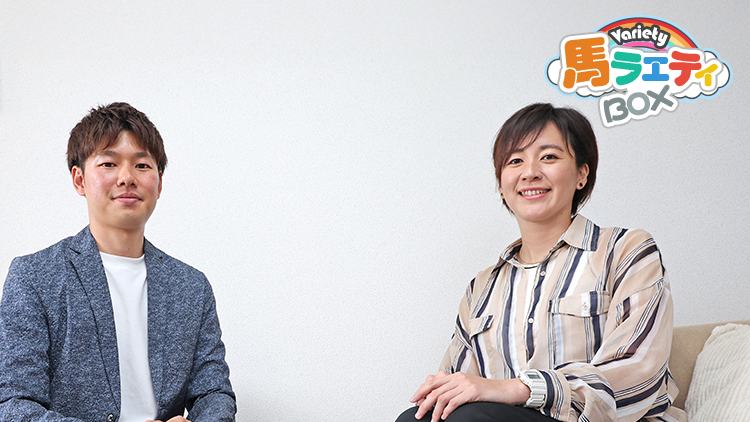【競馬×競輪 特別対談】水口優也元騎手、希望のセカンドステージへ！ 「馬×自転車で切り拓くスポーツ育成の新時代」