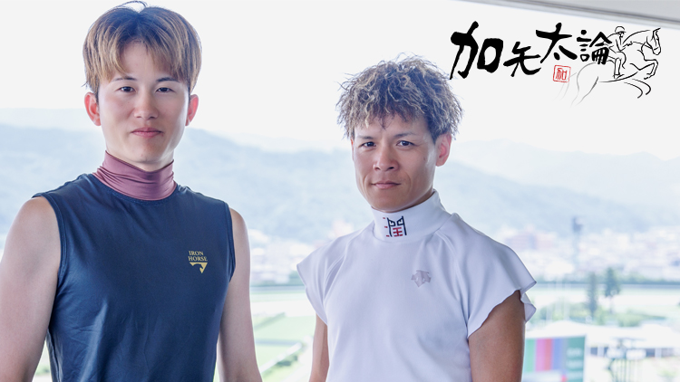 【高田潤×小牧加矢太】「馬が『あれ？』っていう顔をする」──相棒の心に寄り添う“スクーリング”の意義とは/第1回
