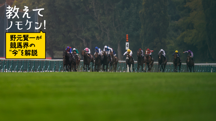 【フランスギャロの日本馬優遇策】日本競馬の悲願成就へ大きな追い風！── 一方で目を逸らせない“日本優遇”が孕む競馬産業全体の危機とは