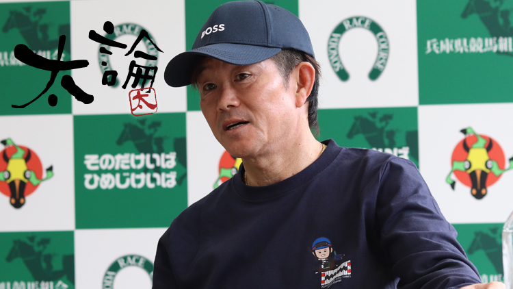 名前の由来は弟・毅調教師「ゴーゴーツヨシ」が小牧太騎手と今週初陣！──ところが衝撃の事実が発覚!?