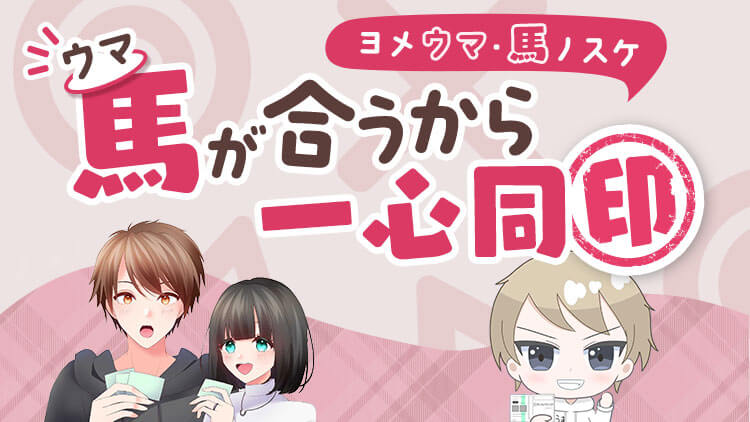 ڥޥCS/ͽ̡ŬͽۤǾä͵Ϥ㤨ϡ