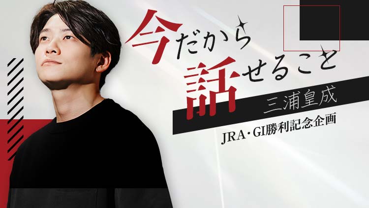 ֤ޤǤϤʤͤ˹ԤäƾäרGIåޤ줿 2025.9.28/1