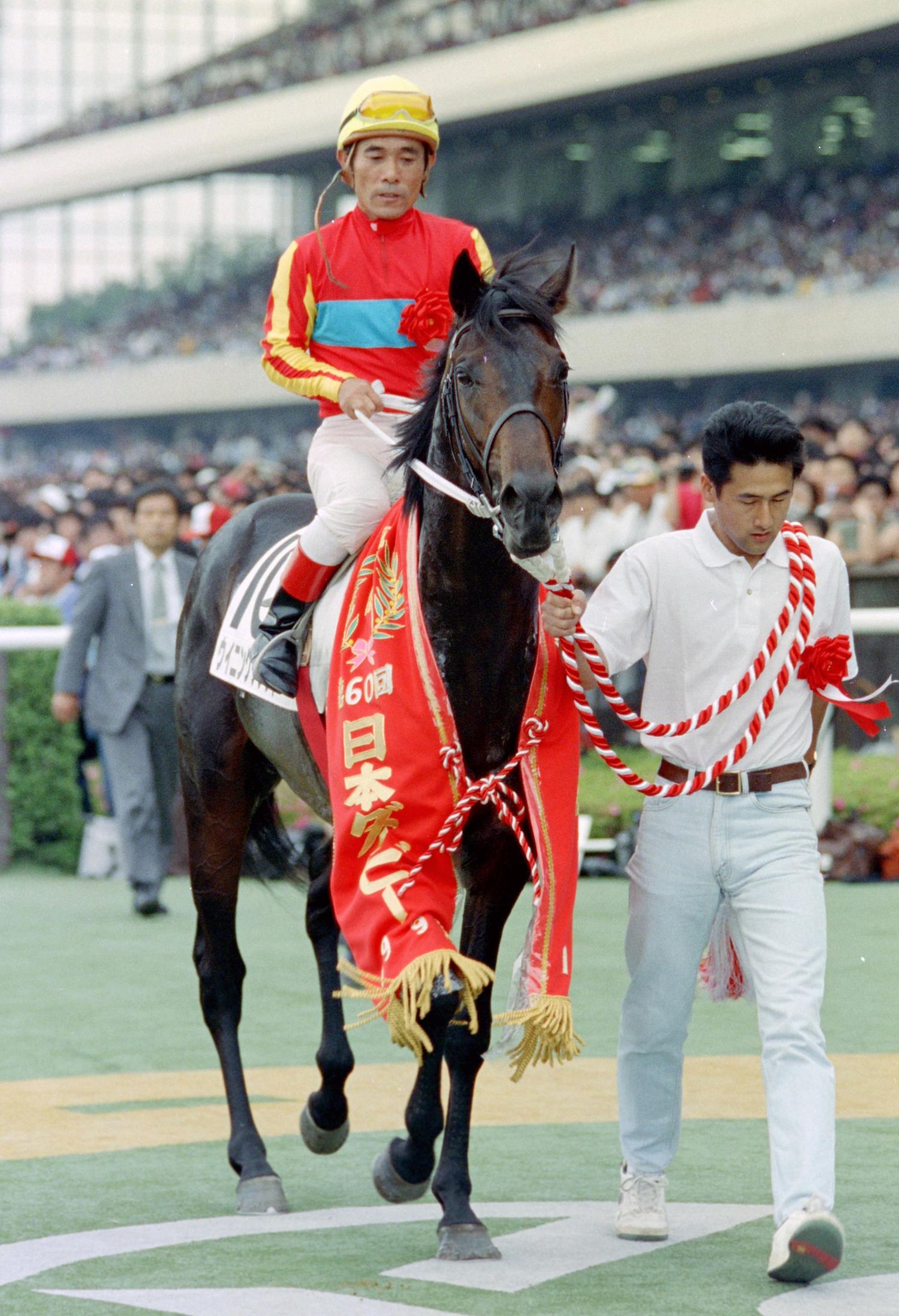 □追悼□ウイニングチケット 日本ダービー 現地的中単勝馬券 ウマ娘