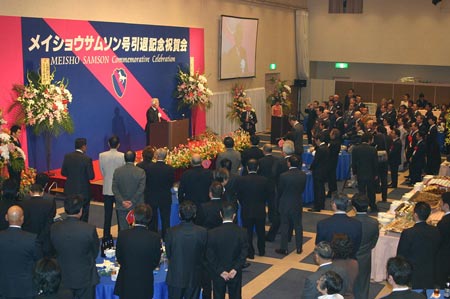 メイショウサムソンの引退祝賀会が行われる