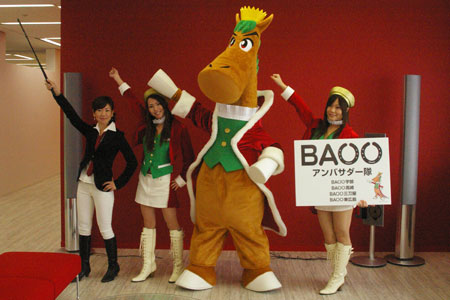 BAOO来たる！　BAOO高崎がリニューアル