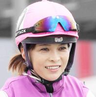 宮下瞳騎手