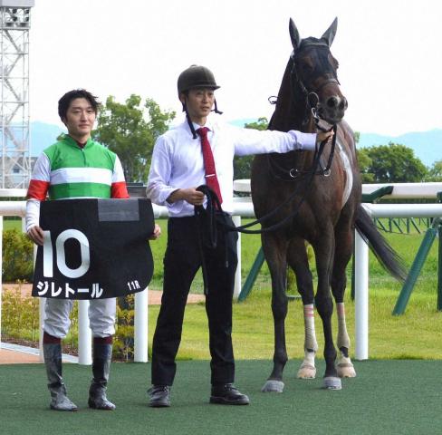 鮫島克駿 競馬記事一覧 | 競馬まとめ - netkeiba.com