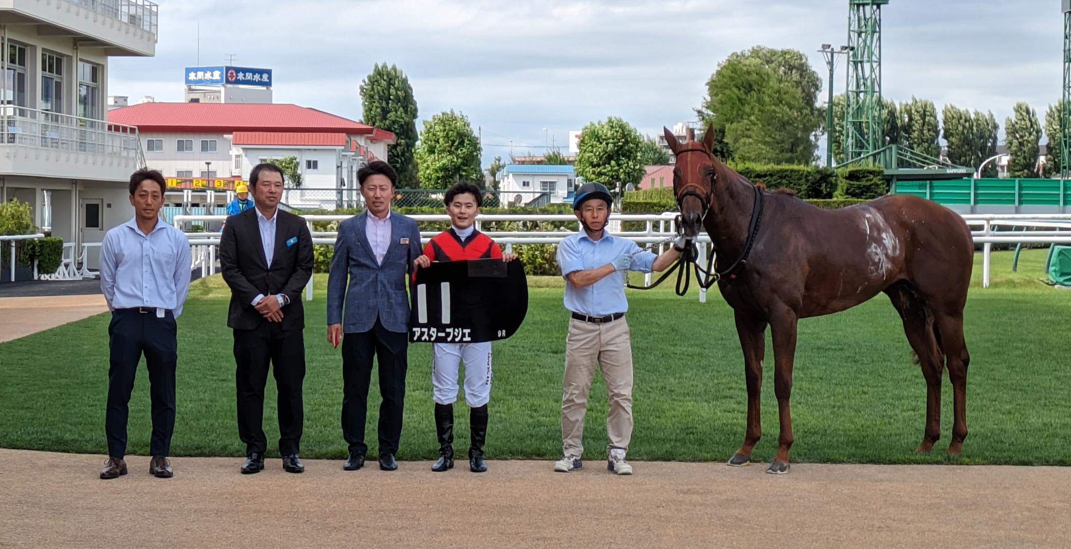 【阿寒湖特別】アスターブジエがＶ　祖父ステイゴールド、母父マンハッタンカフェも制したゆかりの特別戦