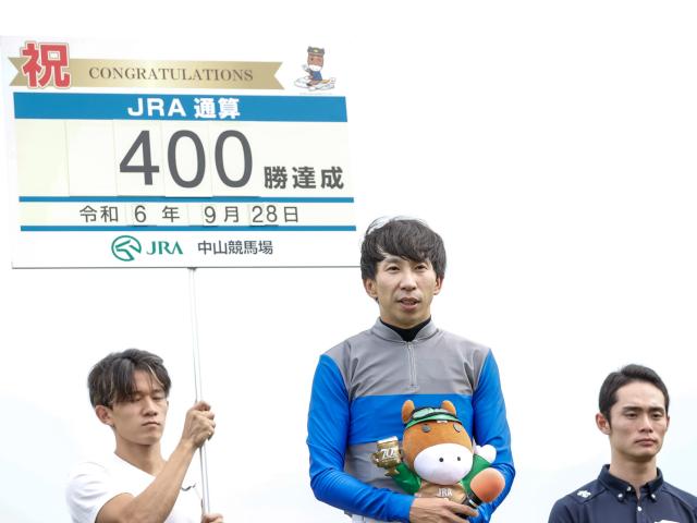 ꤬JRA̻400ã