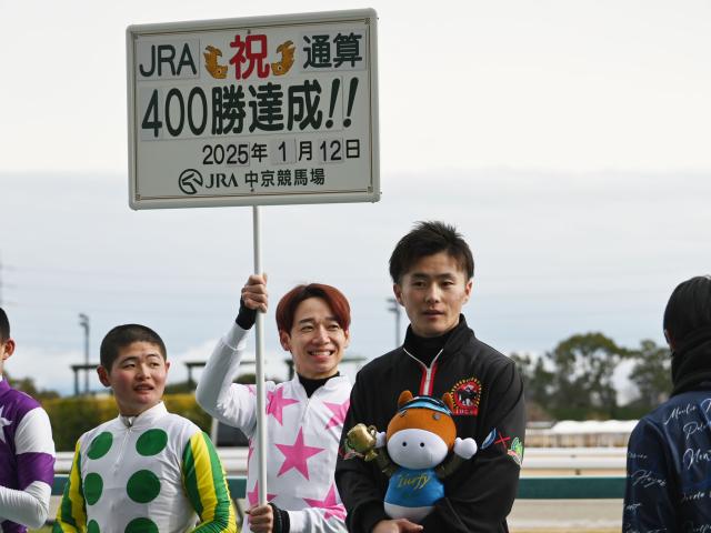 ¼鵳꤬JRA̻400ã