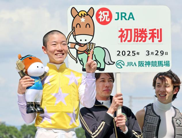 ルーキー森田誠也騎手が自厩舎のフォルテローザで初勝利!「もう、うれしいの一言でしかないです」
