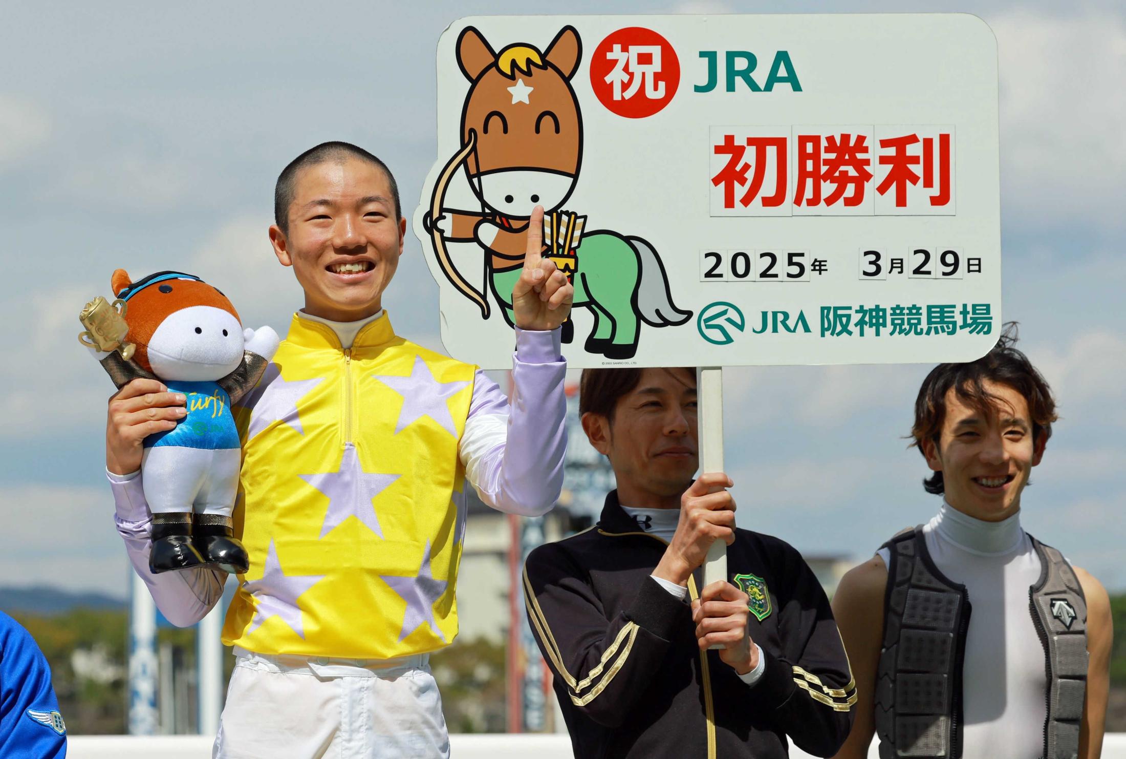 新人・森田がデビュー１６戦目でＪＲＡ初勝利　自厩舎の馬・フォルテローザで節目の白星「本当に感謝」