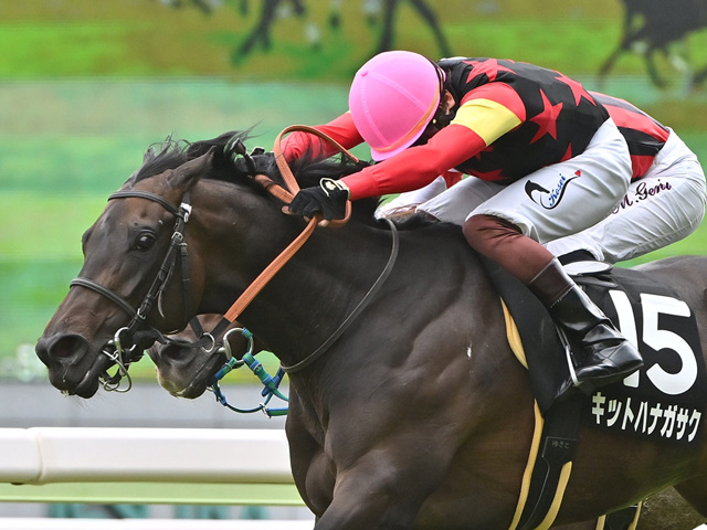 【奥の細道特別レース後コメント】キットハナガサク三浦皇成騎手ら