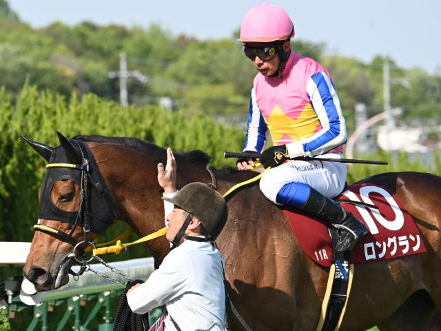 【マイラーズCレース後コメント】ロングラン岩田康誠騎手ら