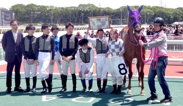 兵庫の佐々木世麗騎手が通算200勝を達成「よかった」と歓喜 　園田1Rで