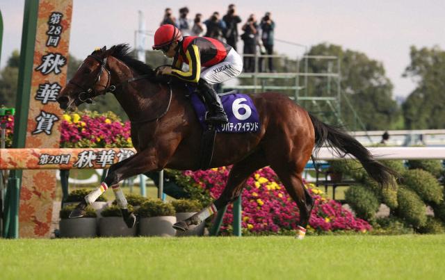 リバティアイランド献花台・記帳台の設置　3日から　JRA発表