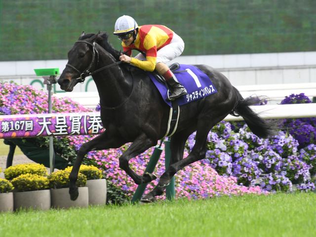 【天皇賞(春)予想】春の盾争奪戦は前走の着順と人気が鍵を握る!? 近況のリズムが重要となる伝統の長距離重賞
