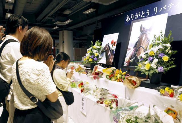 川田将雅騎手がインスタグラムに感謝つづる　リバティアイランドに多くの献花と記帳