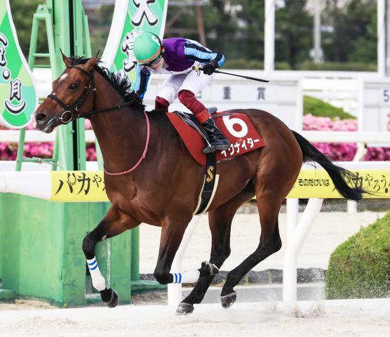 【園田・兵庫大賞典】単勝1・1倍のイグナイターがV　サウジ遠征帰りで貫禄示す　笹川翼騎手「やりました」