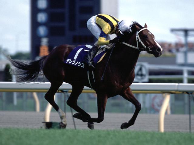 〇外ダービーからマイル王決定戦へのターニングポイント 内国産馬テレグノシスの勝利