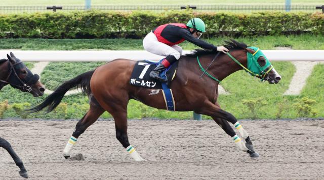 【東京10R・青竜S】ポールセンが逃げ切ってオープン初勝利　ルメール騎手「1600メートルが良かった」